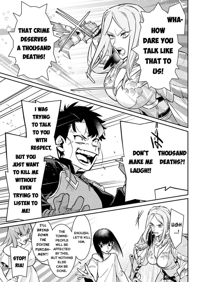 Ikitsuku Saki Wa Yuusha Ka Maou Ka 15 8