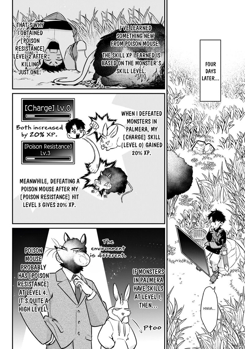 Ikitsuku Saki Wa Yuusha Ka Maou Ka 16 18