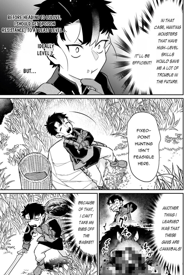 Ikitsuku Saki Wa Yuusha Ka Maou Ka 16 19