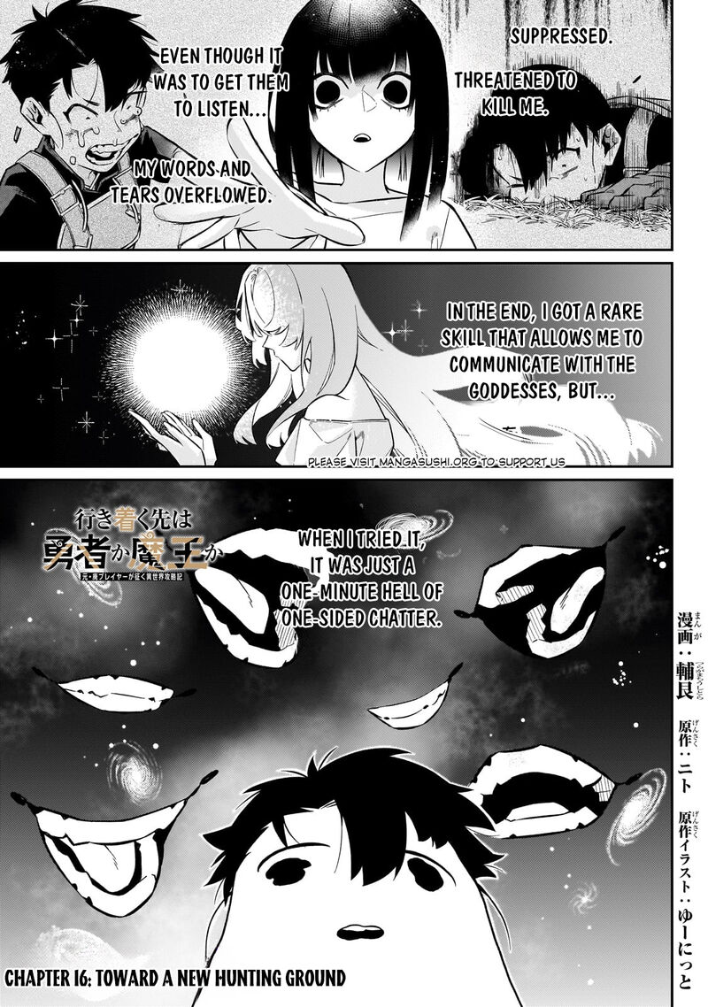 Ikitsuku Saki Wa Yuusha Ka Maou Ka 16 2