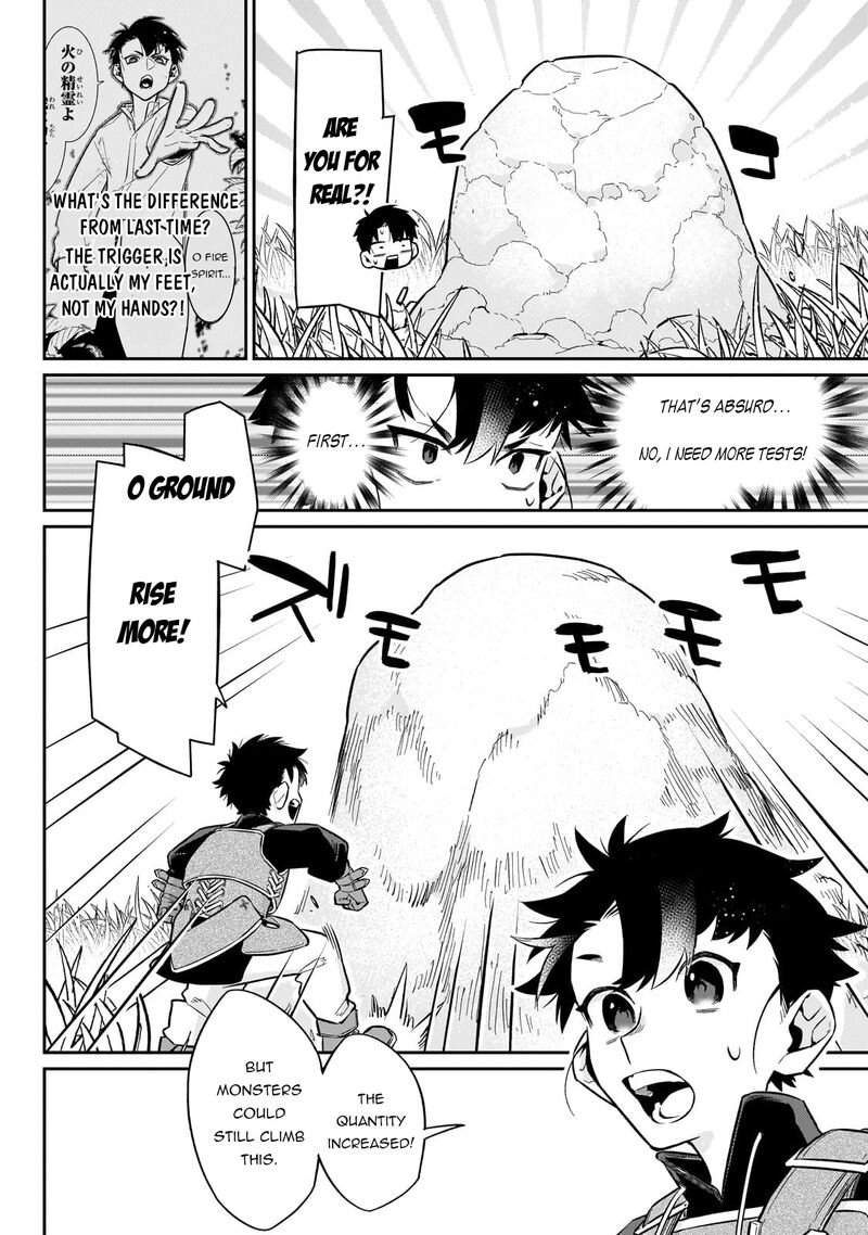 Ikitsuku Saki Wa Yuusha Ka Maou Ka 16 22