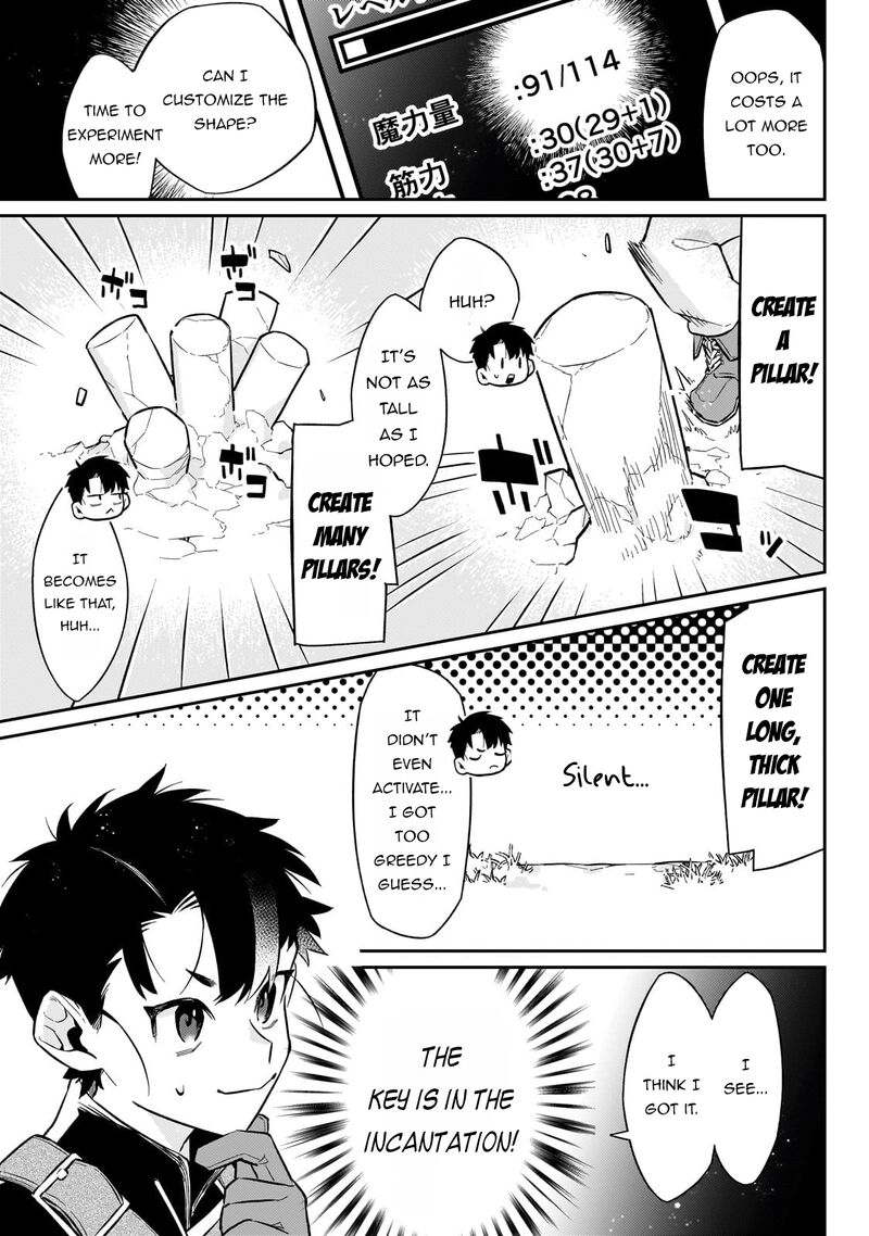 Ikitsuku Saki Wa Yuusha Ka Maou Ka 16 23