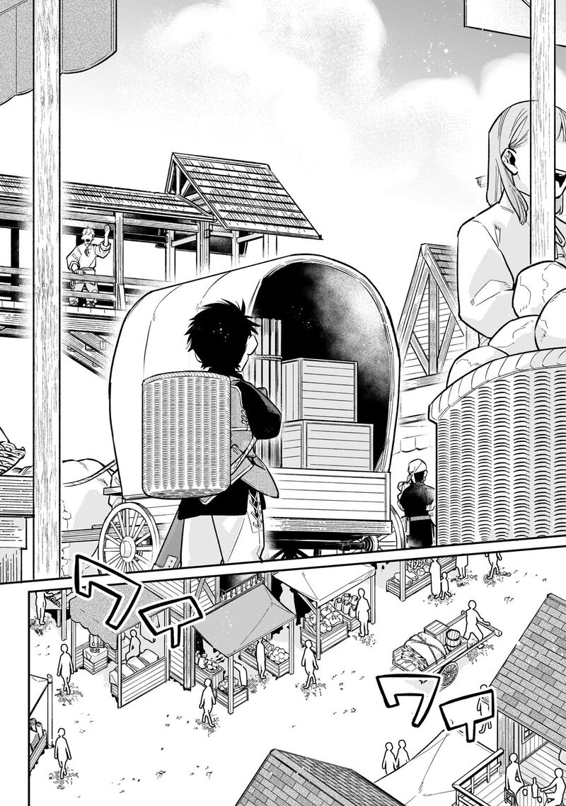 Ikitsuku Saki Wa Yuusha Ka Maou Ka 16 5