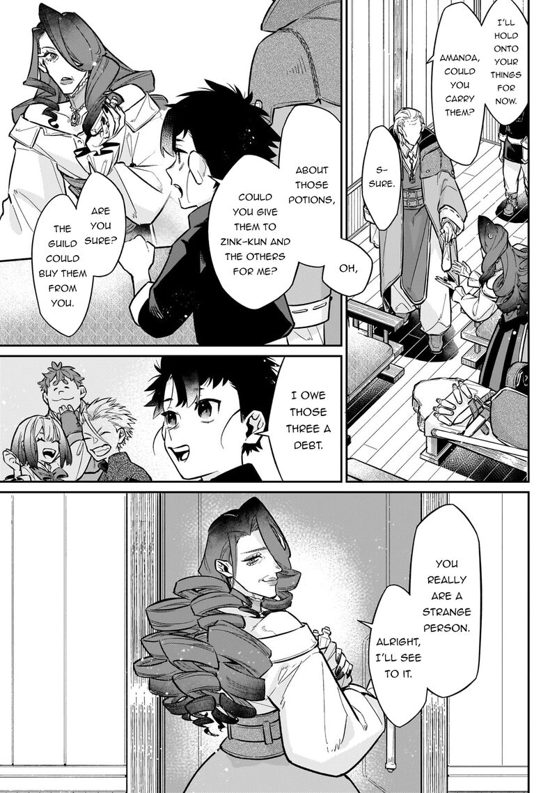 Ikitsuku Saki Wa Yuusha Ka Maou Ka 18 14