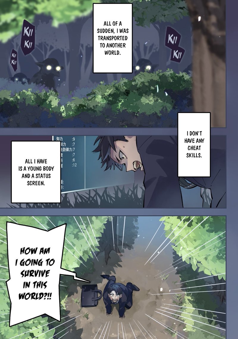 Ikitsuku Saki Wa Yuusha Ka Maou Ka 1a 1