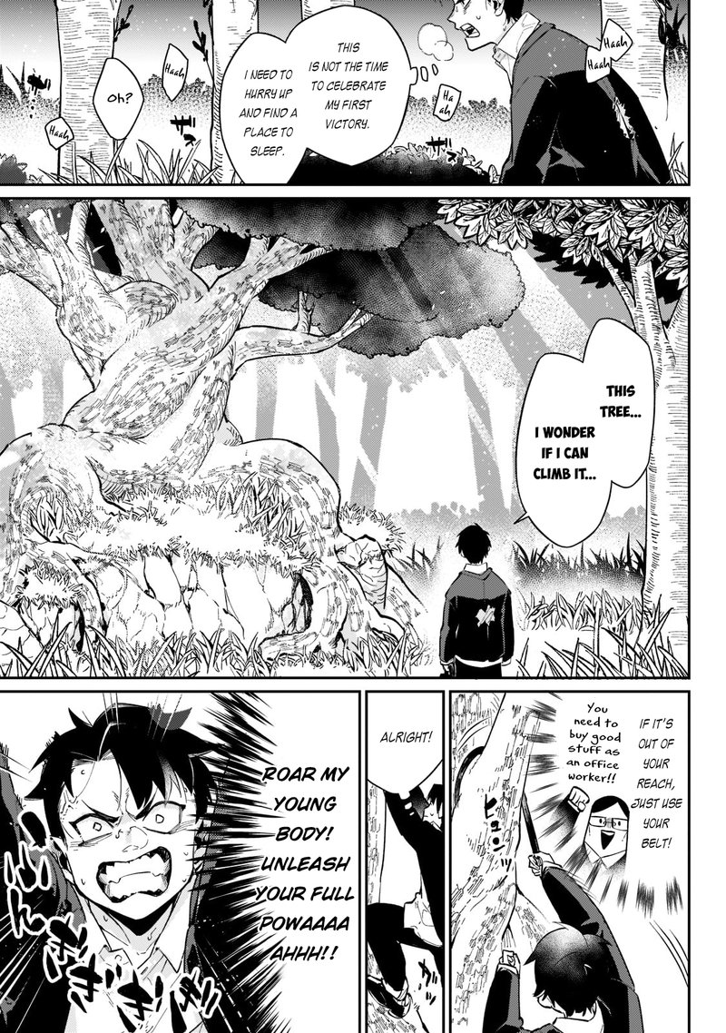 Ikitsuku Saki Wa Yuusha Ka Maou Ka 1b 16