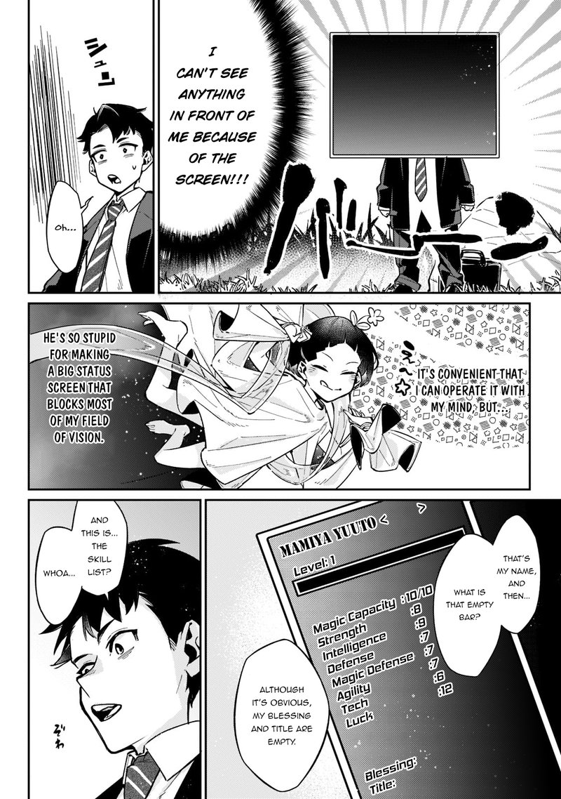 Ikitsuku Saki Wa Yuusha Ka Maou Ka 1b 7