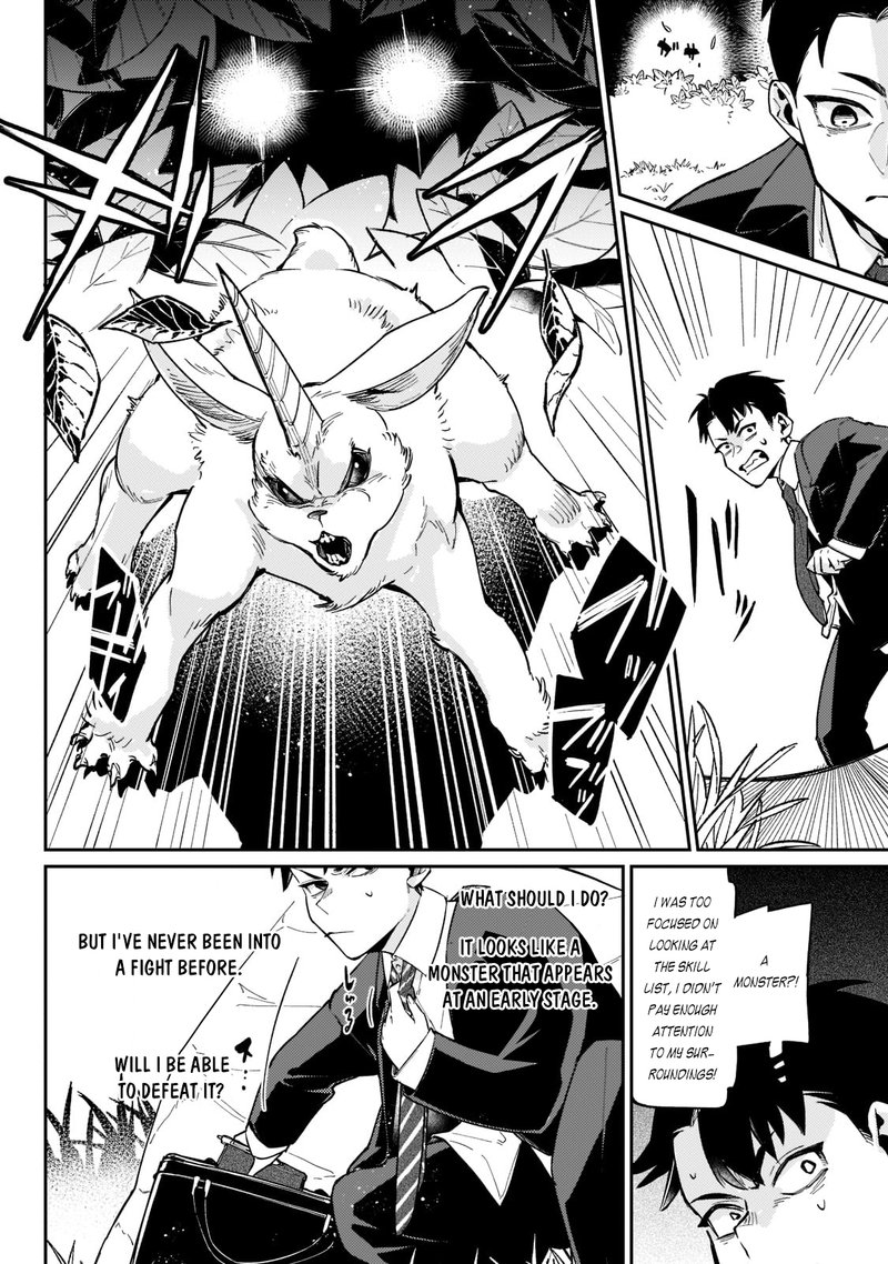 Ikitsuku Saki Wa Yuusha Ka Maou Ka 1b 9