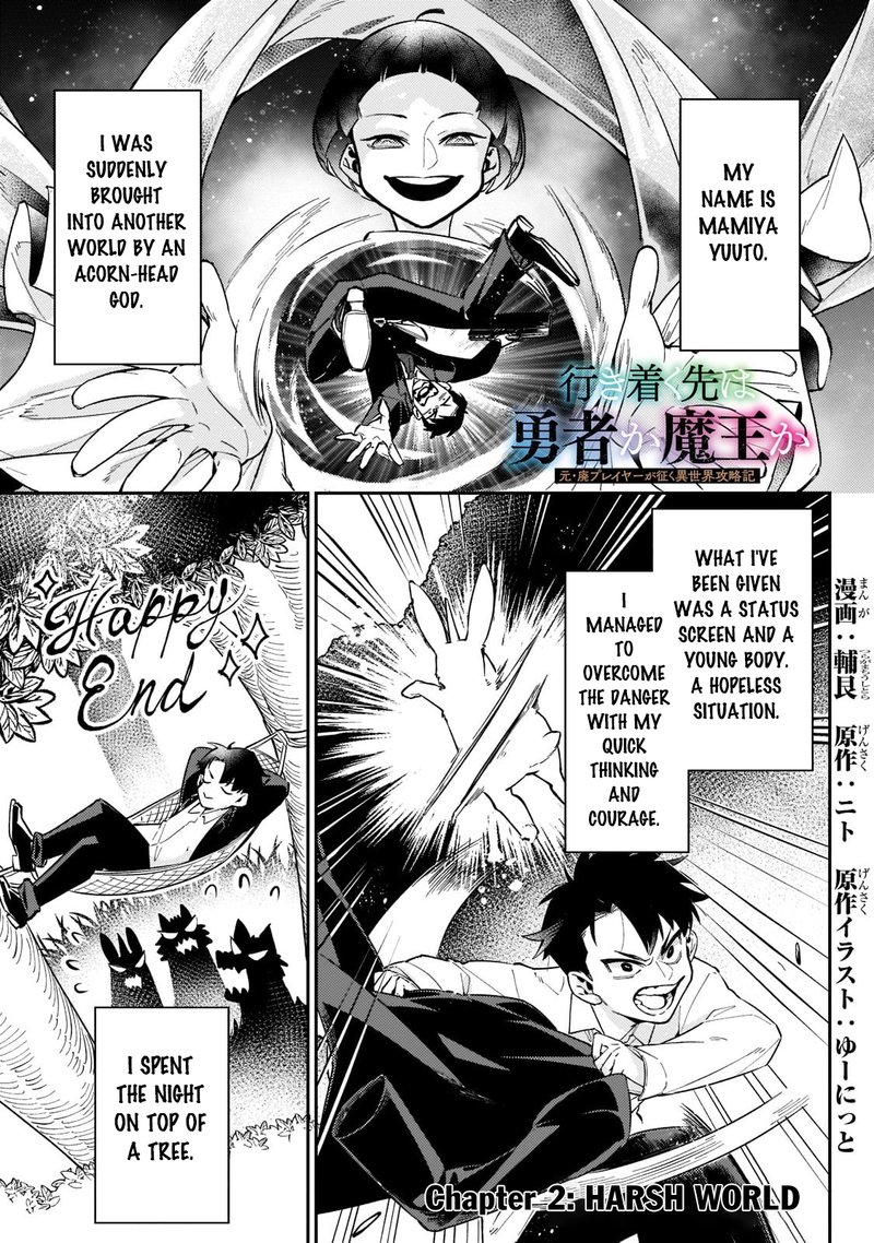 Ikitsuku Saki Wa Yuusha Ka Maou Ka 2 1