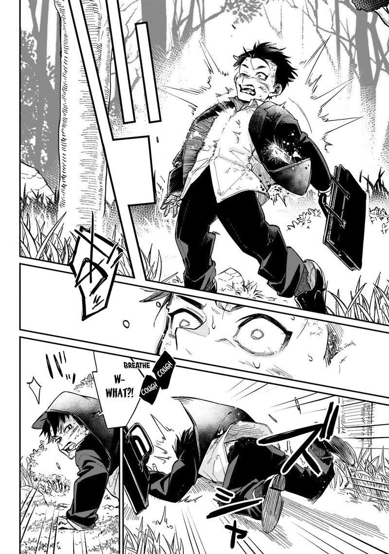 Ikitsuku Saki Wa Yuusha Ka Maou Ka 2 16
