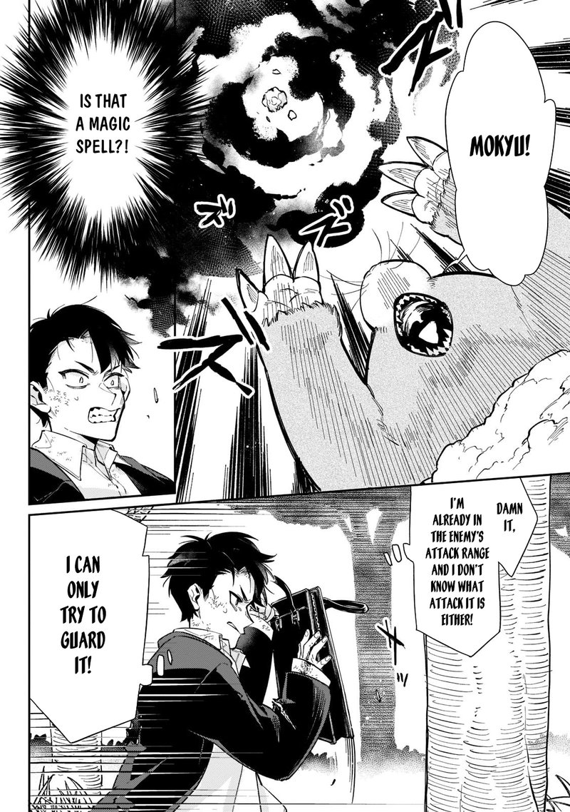 Ikitsuku Saki Wa Yuusha Ka Maou Ka 2 18