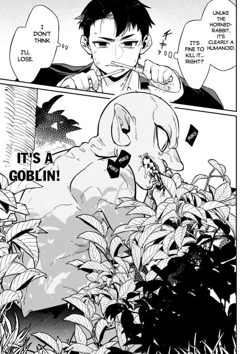 Ikitsuku Saki Wa Yuusha Ka Maou Ka 2 7