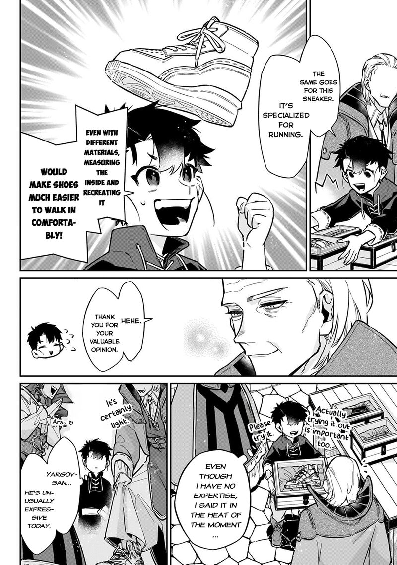 Ikitsuku Saki Wa Yuusha Ka Maou Ka 20 17