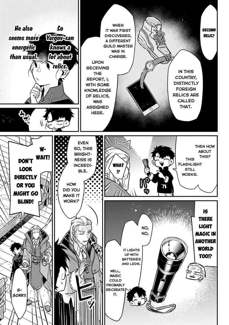 Ikitsuku Saki Wa Yuusha Ka Maou Ka 20 20