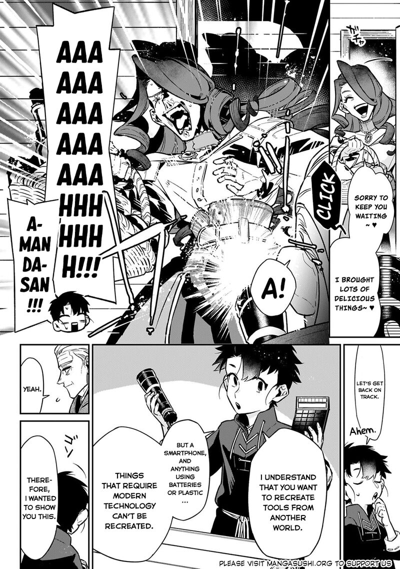 Ikitsuku Saki Wa Yuusha Ka Maou Ka 20 21