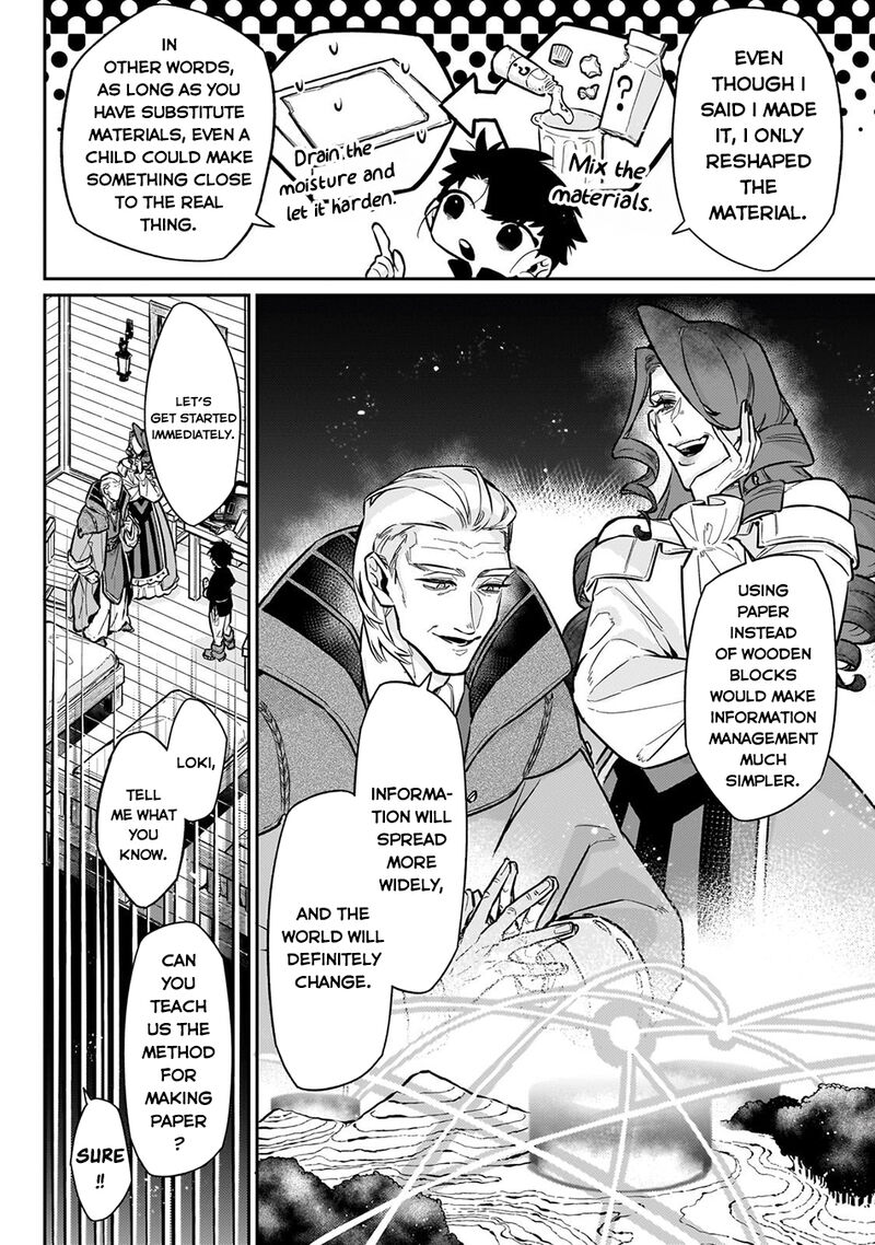 Ikitsuku Saki Wa Yuusha Ka Maou Ka 20 23