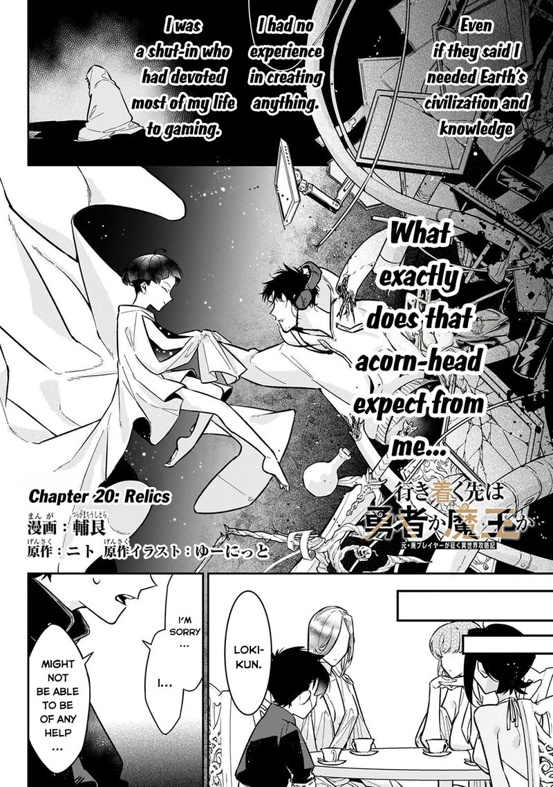 Ikitsuku Saki Wa Yuusha Ka Maou Ka 20 3