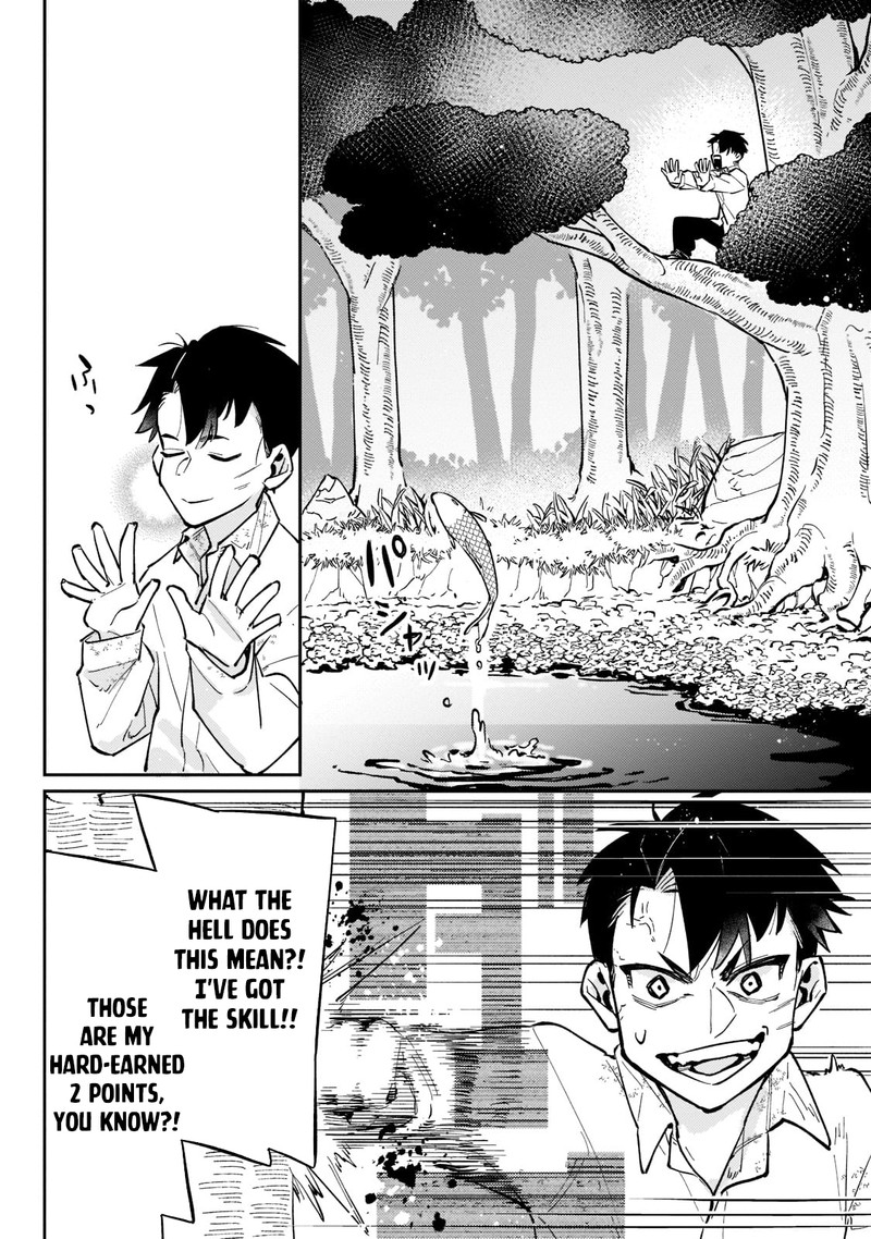 Ikitsuku Saki Wa Yuusha Ka Maou Ka 3 10