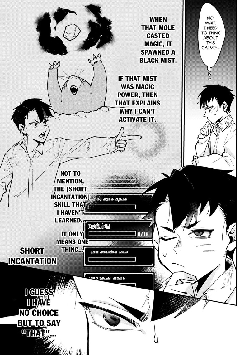Ikitsuku Saki Wa Yuusha Ka Maou Ka 3 11