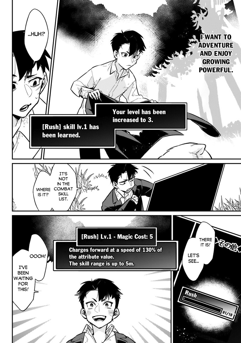 Ikitsuku Saki Wa Yuusha Ka Maou Ka 3 18