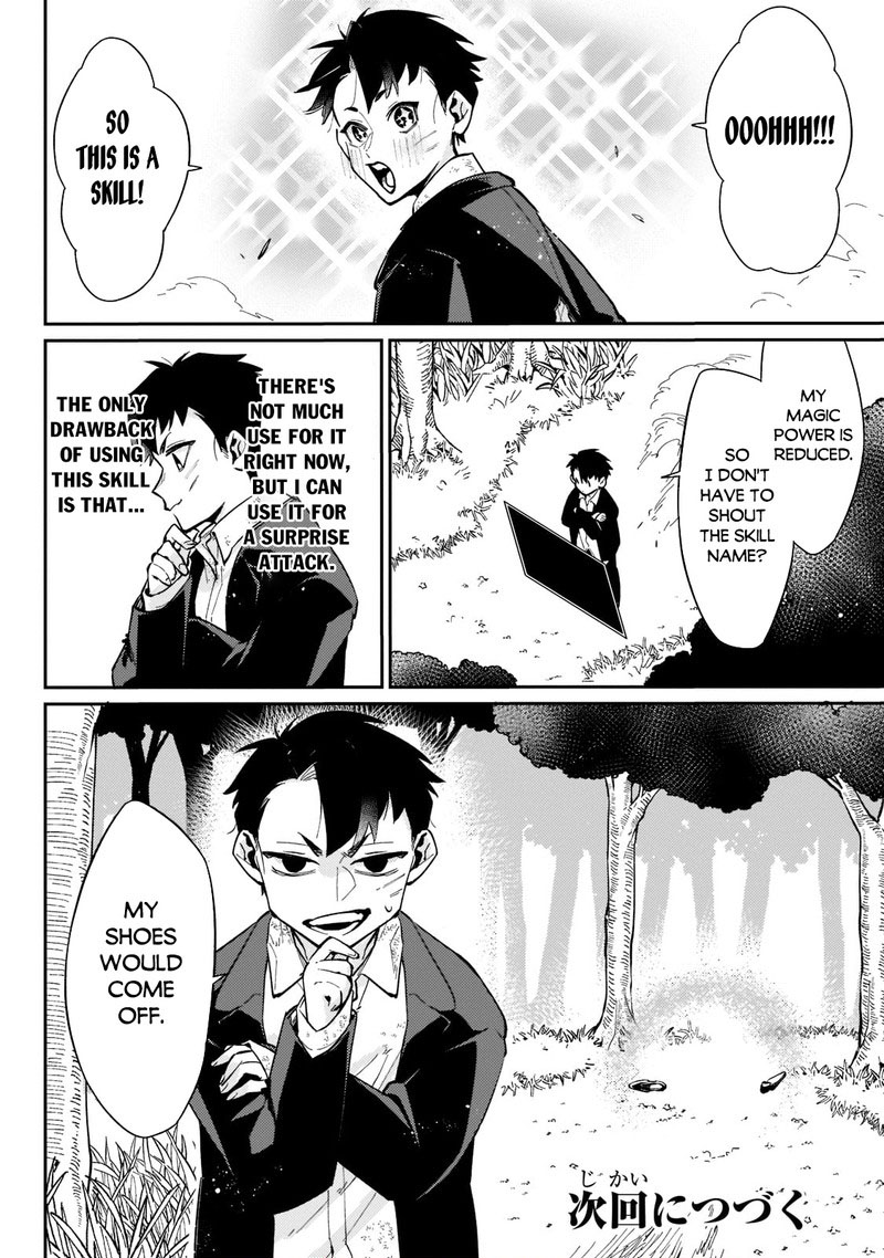 Ikitsuku Saki Wa Yuusha Ka Maou Ka 3 20