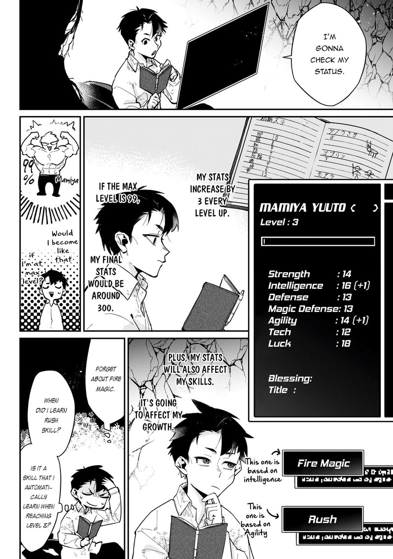 Ikitsuku Saki Wa Yuusha Ka Maou Ka 4 2