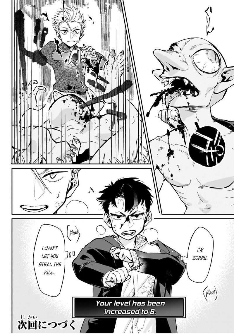 Ikitsuku Saki Wa Yuusha Ka Maou Ka 4 20
