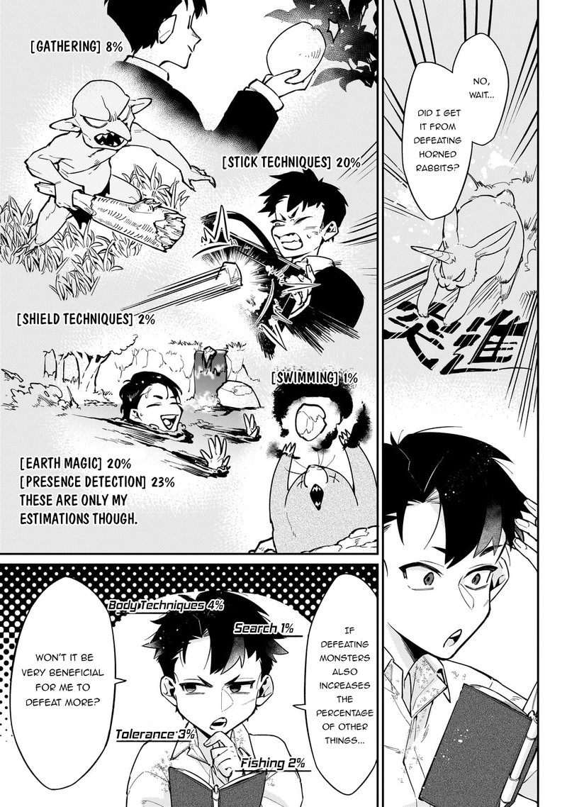 Ikitsuku Saki Wa Yuusha Ka Maou Ka 4 3