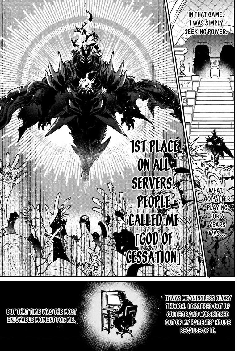Ikitsuku Saki Wa Yuusha Ka Maou Ka 4 5