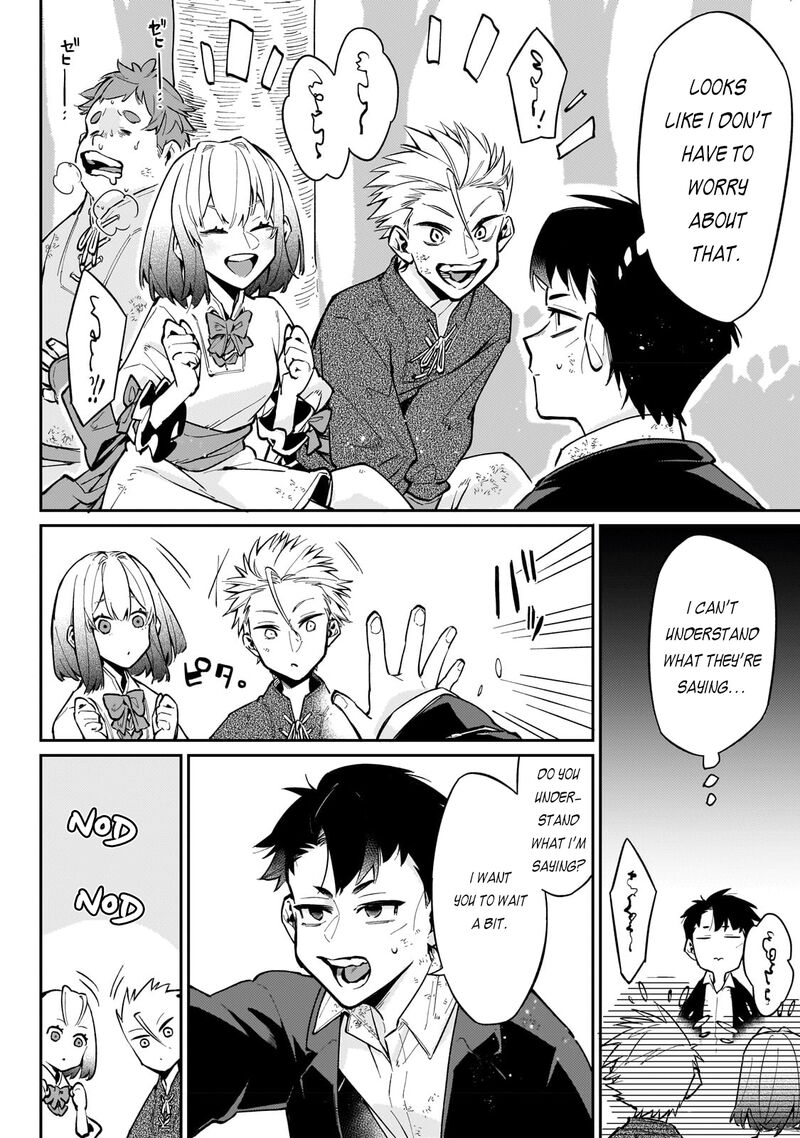 Ikitsuku Saki Wa Yuusha Ka Maou Ka 5 2