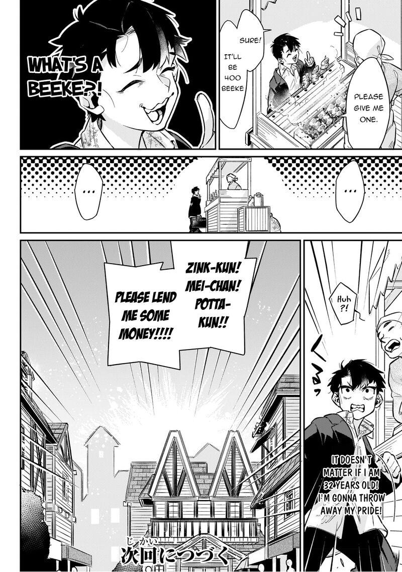 Ikitsuku Saki Wa Yuusha Ka Maou Ka 6 20