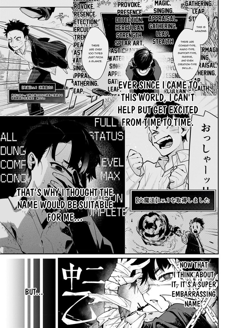 Ikitsuku Saki Wa Yuusha Ka Maou Ka 6 3