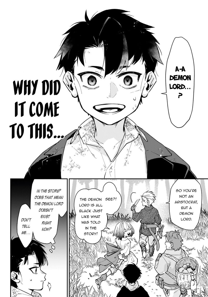 Ikitsuku Saki Wa Yuusha Ka Maou Ka 6 4