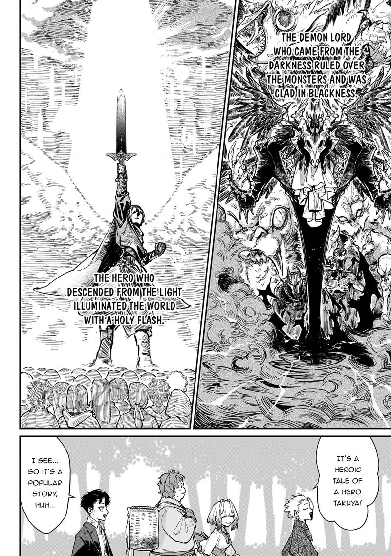 Ikitsuku Saki Wa Yuusha Ka Maou Ka 6 6