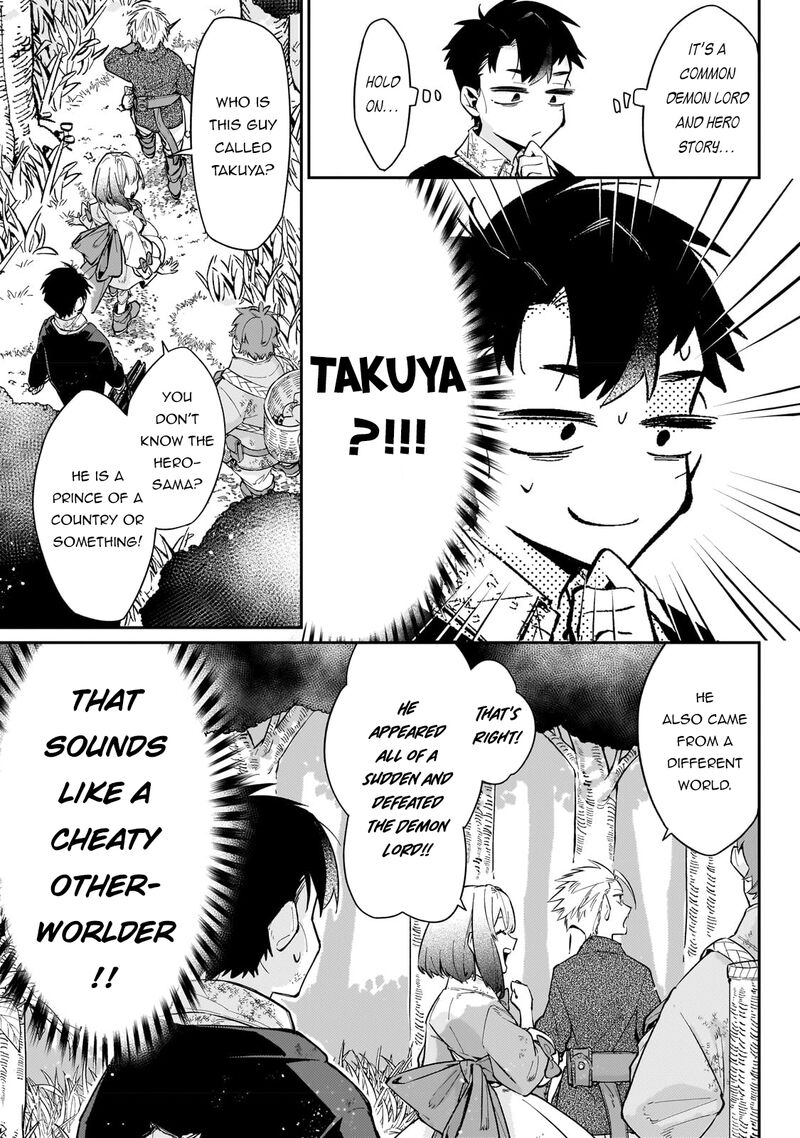 Ikitsuku Saki Wa Yuusha Ka Maou Ka 6 7