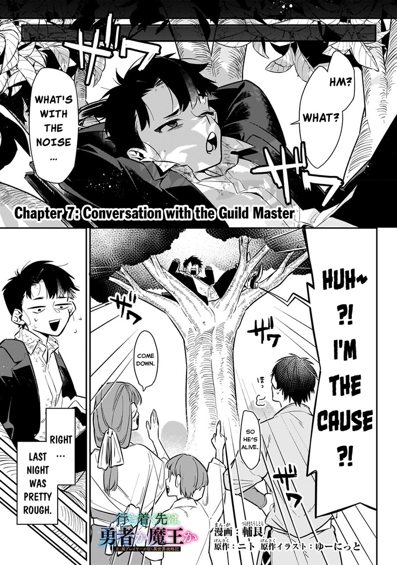 Ikitsuku Saki Wa Yuusha Ka Maou Ka 7 1