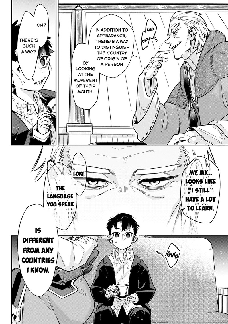 Ikitsuku Saki Wa Yuusha Ka Maou Ka 7 11