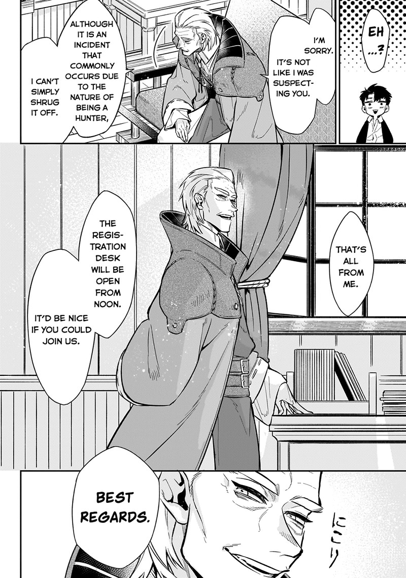 Ikitsuku Saki Wa Yuusha Ka Maou Ka 7 15