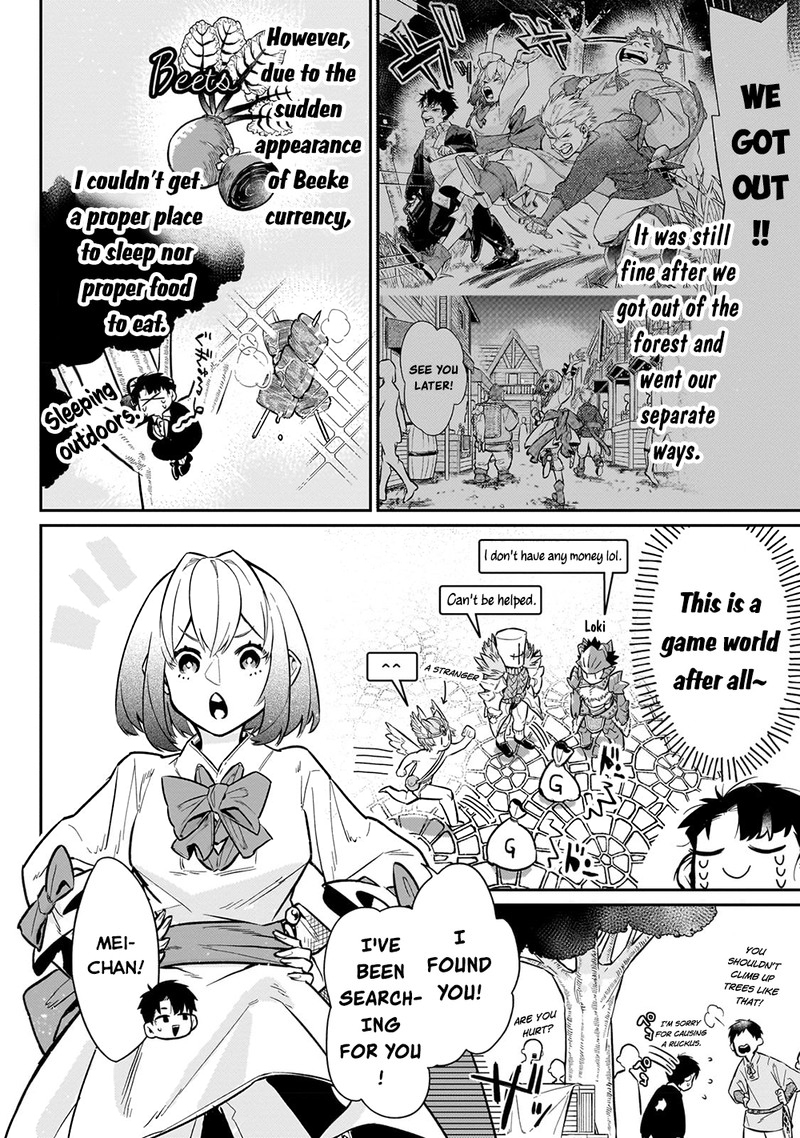 Ikitsuku Saki Wa Yuusha Ka Maou Ka 7 2