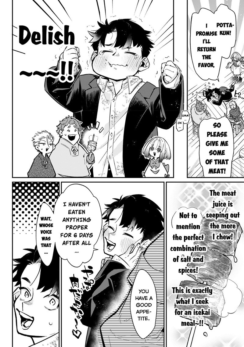 Ikitsuku Saki Wa Yuusha Ka Maou Ka 7 5