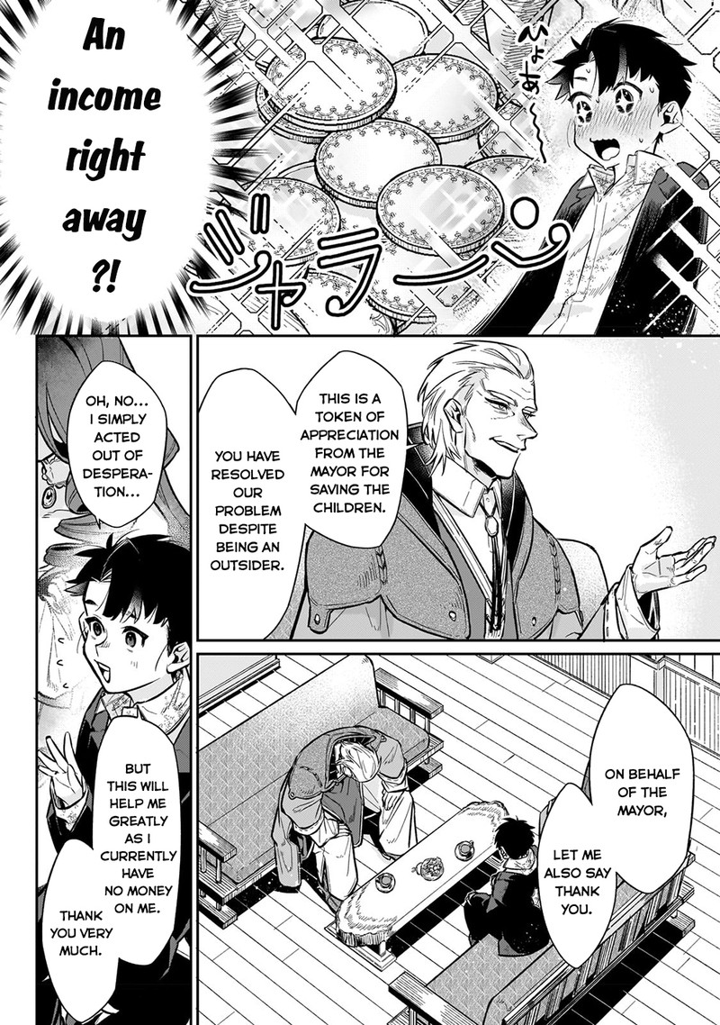 Ikitsuku Saki Wa Yuusha Ka Maou Ka 7 9