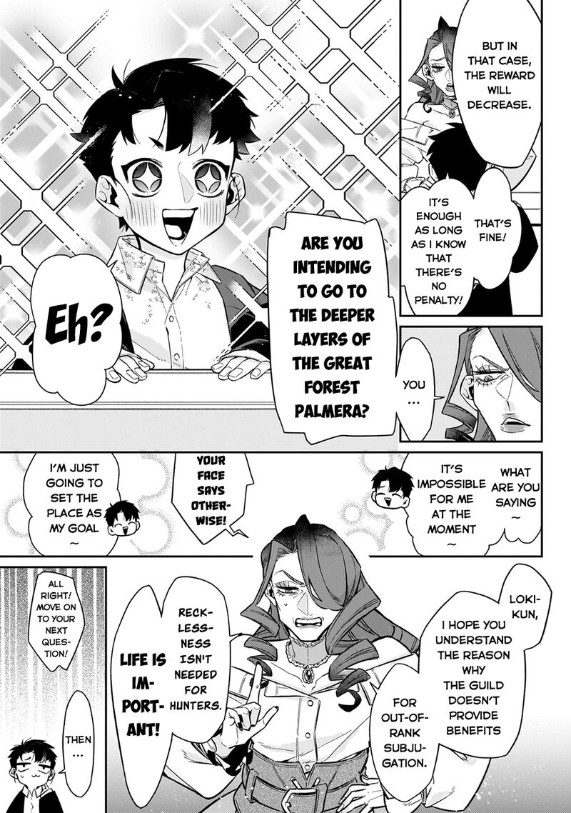 Ikitsuku Saki Wa Yuusha Ka Maou Ka 8 13