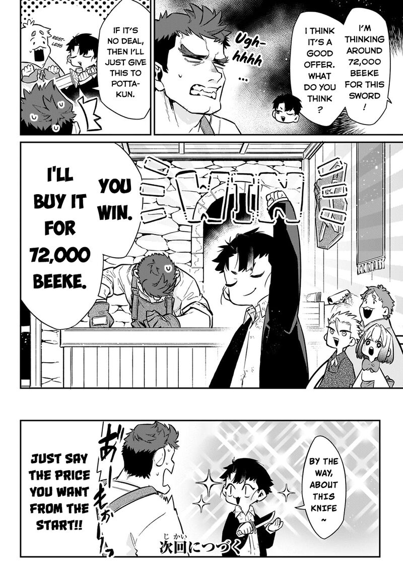 Ikitsuku Saki Wa Yuusha Ka Maou Ka 8 20