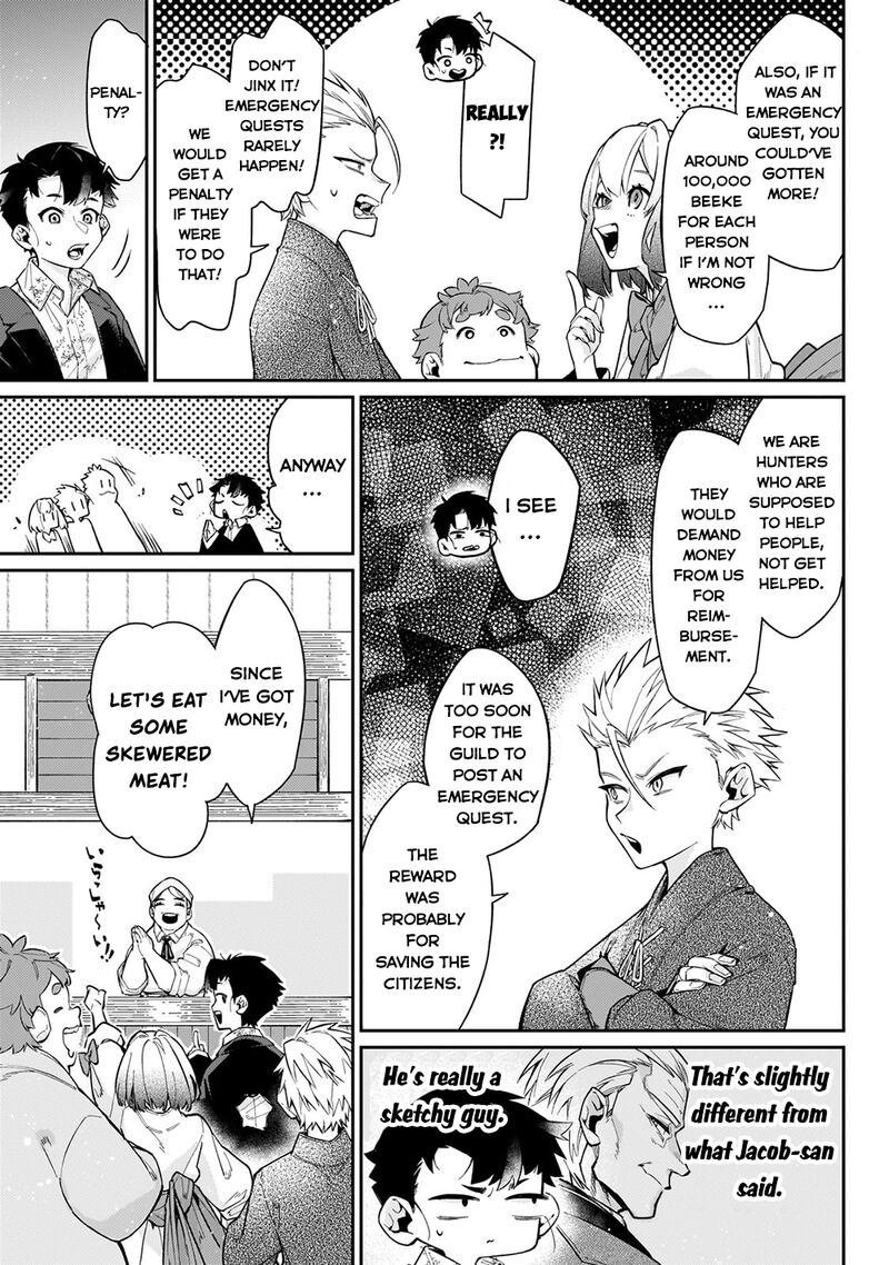 Ikitsuku Saki Wa Yuusha Ka Maou Ka 8 3