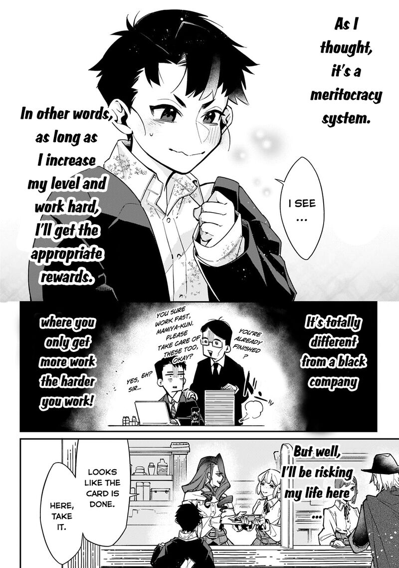 Ikitsuku Saki Wa Yuusha Ka Maou Ka 8 8