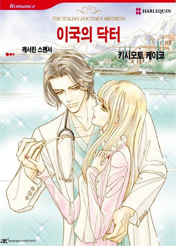 Ikoku No Doctor 1 2