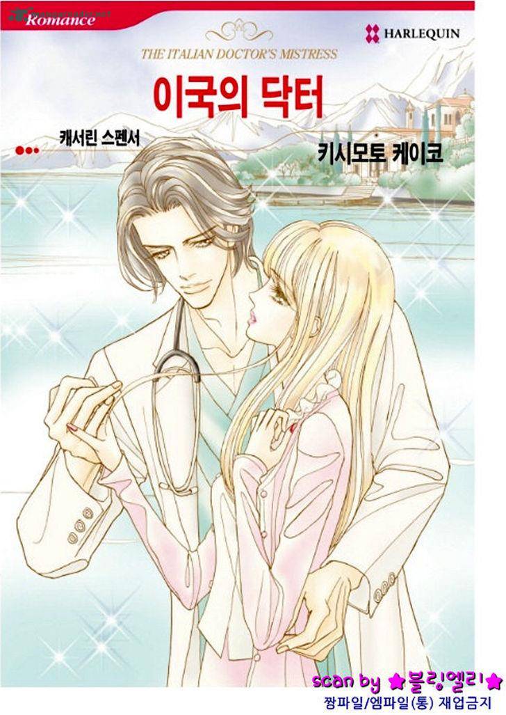 Ikoku No Doctor 3 43