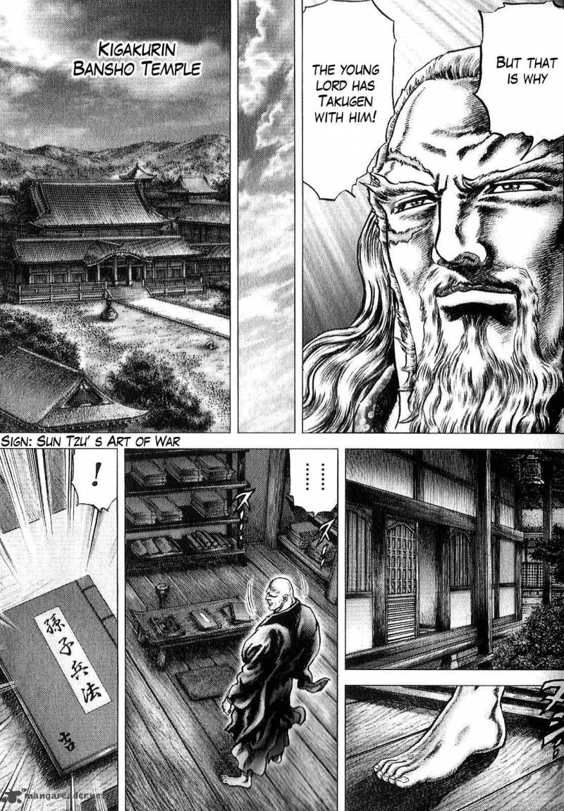 Ikusa No Ko Oda Saburou Nobunaga Den 10 17