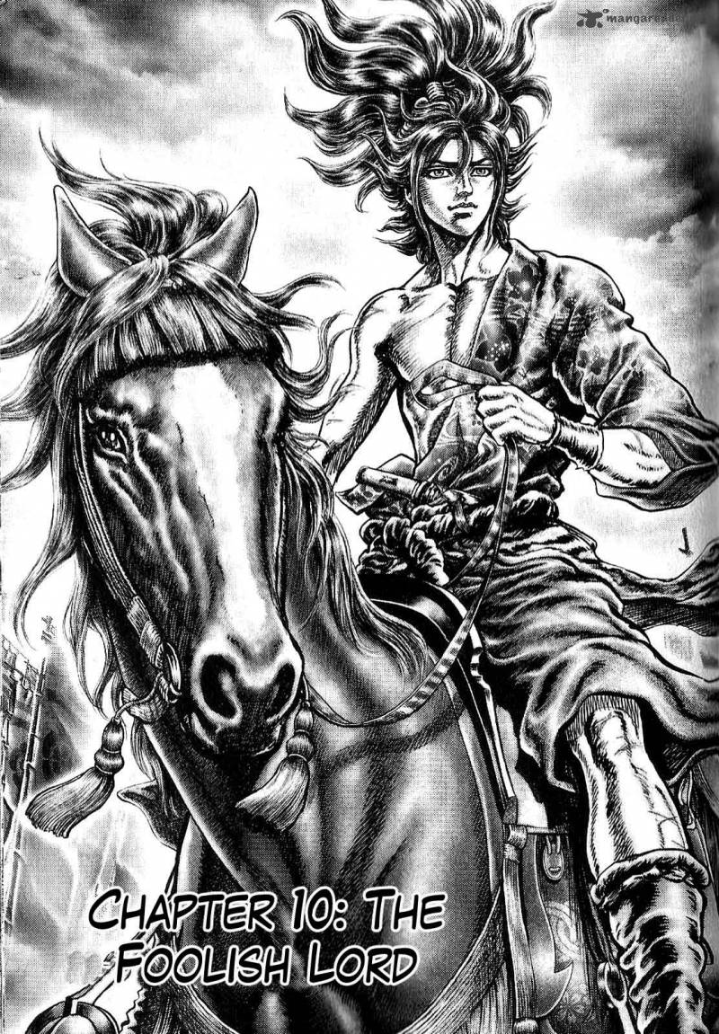Ikusa No Ko Oda Saburou Nobunaga Den 10 2
