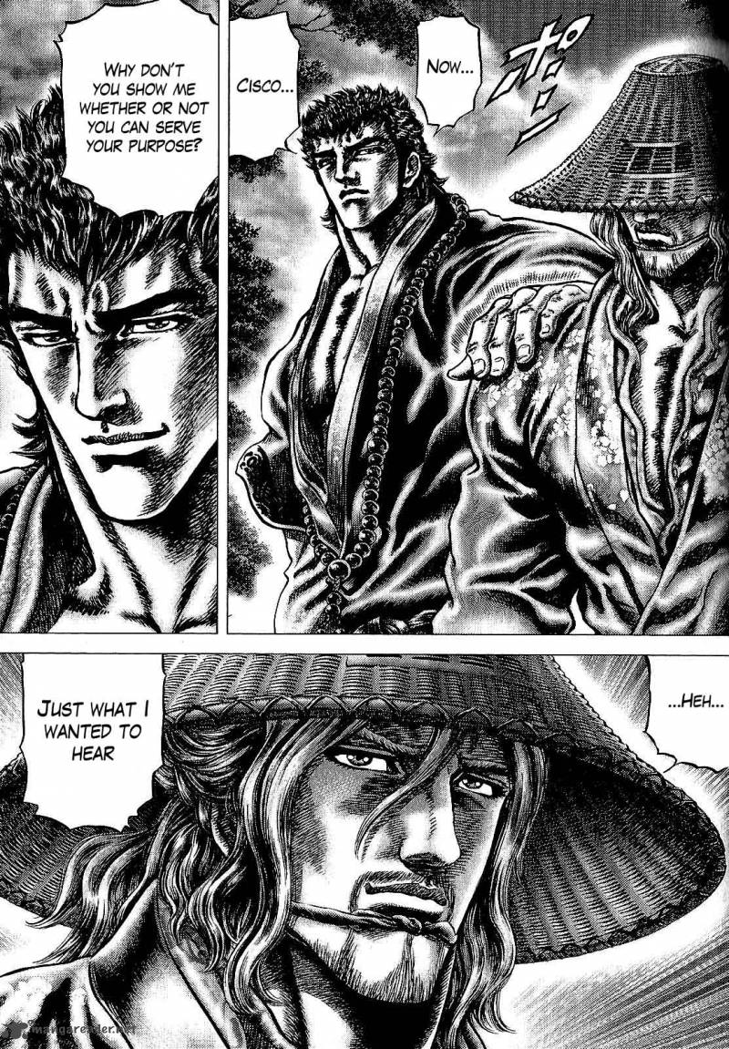 Ikusa No Ko Oda Saburou Nobunaga Den 11 29